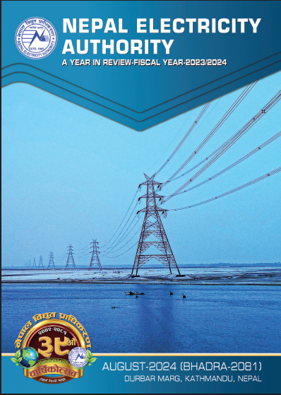 Annual Report 2023/2024