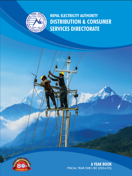 NEA DCSD Magazine 2082